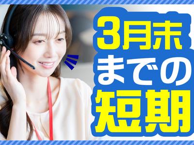 アルティウスリンク株式会社/1251008350のアルバイト写真