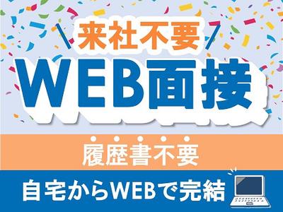 アルティウスリンク株式会社/1251101610のアルバイト写真
