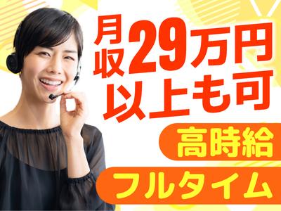 アルティウスリンク株式会社/1251008510のアルバイト写真