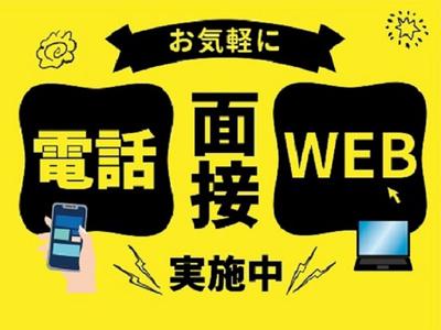アルティウスリンク株式会社/1251005680のアルバイト写真