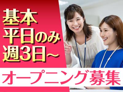 アルティウスリンク株式会社/1251101610のアルバイト写真