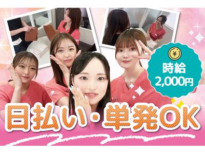 EL並木坂店のアルバイト