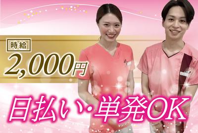 MBH恵比寿のアルバイト写真