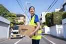 Amazon Flex 葛飾区[02918]a3のアルバイト写真