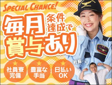 株式会社アメリカンセキュリティー 名古屋本社(5)のアルバイト写真