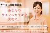 株式会社AMON(兵庫県姫路市田寺)のアルバイト写真