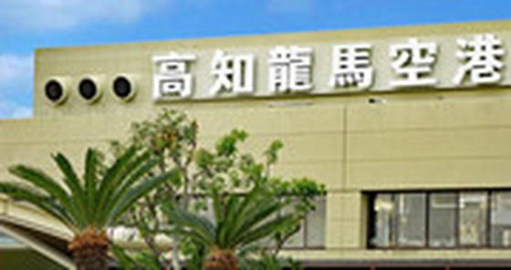 アグリファーム高知のアルバイト写真