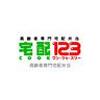 宅配クック123 鎌倉逗子店(385526)のロゴ
