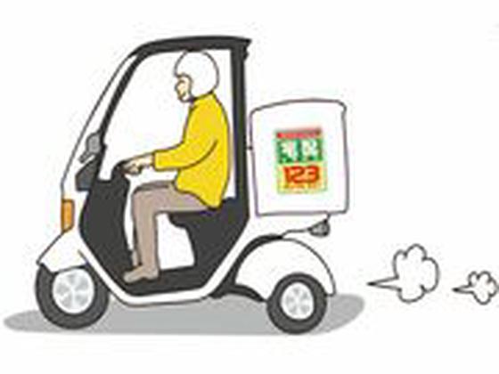 宅配クック123 港南磯子店(1671317)のアルバイト写真