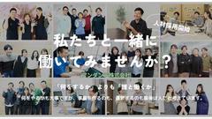 【運営サポートスタッフ】宅配クック125鎌倉逗子店(385526)のアルバイト