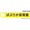 認可保育園　ぱぷりか 宮前平のロゴ