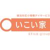 小規模デイサービスいこい家　小机のロゴ