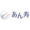 （専門）訪問マッサージはりきゅう あん寿　横浜旭(3612344)のロゴ