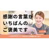 【看護師】小規模デイサービスいこい家　岸根公園(3608317)のロゴ