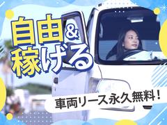 株式会社Anne.　川崎エリア_2のアルバイト