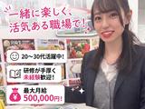株式会社Another/携帯ショップ受付販売スタッフ(愛知県知多郡東浦町)のアルバイト写真