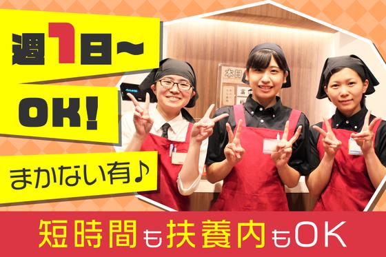 焼肉　花炎亭　足立青井店(1032)のアルバイト写真