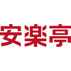 安楽亭 蓮田店(1110)のロゴ