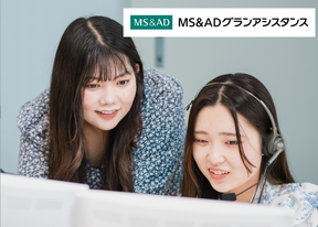 MS&ADグランアシスタンス株式会社 所沢センターコンシェルジュサービスのアルバイト写真