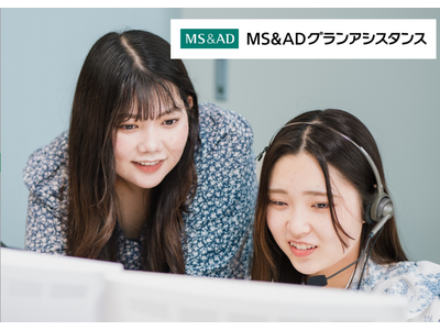 MS&ADグランアシスタンス株式会社 所沢センターコンシェルジュサービスのアルバイト