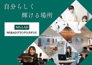 MS&ADグランアシスタンス株式会社 所沢センターロードサービス手配スタッフのアルバイト写真(メイン)