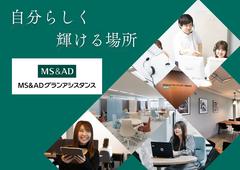 MS&ADグランアシスタンス株式会社 所沢センターロードサービス手配スタッフのアルバイト