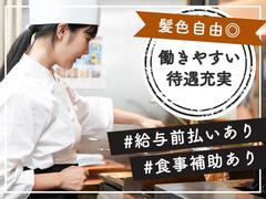 デンバープレミアム イオンモール神戸北店のアルバイト