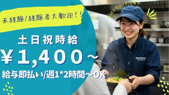 伝説の肉そば屋　ららぽーとTOKYO-BAY店のアルバイト写真