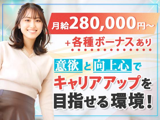 株式会社Antrace【動画編集スタッフ】(9)のアルバイト写真