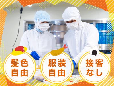 株式会社Antway　清澄白河キッチンのアルバイト