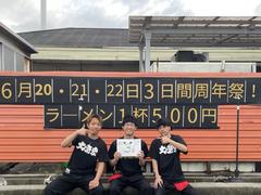 大黒家  甲府南店のアルバイト