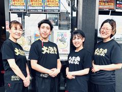 大黒家 甲府駅前店のアルバイト