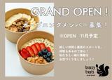 breezy treatsのアルバイト写真