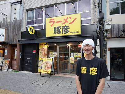 ラーメン豚彦 甲府駅前店のアルバイト