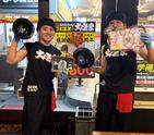 大黒家昭和本店のアルバイト写真