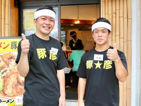 ラーメン豚彦 甲府駅前店のアルバイト写真