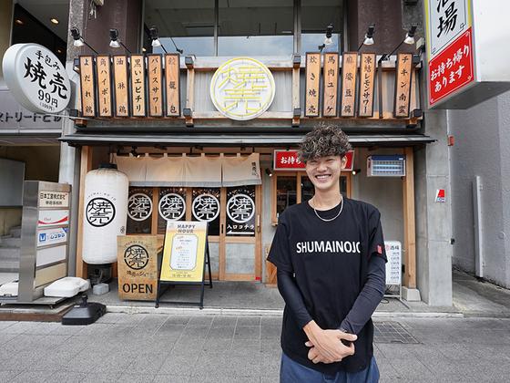 焼売のジョー甲府店のアルバイト写真