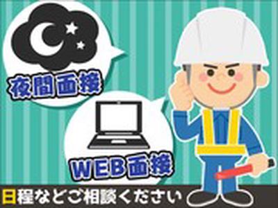 オールワンアクティヴ株式会社(001)のアルバイト写真