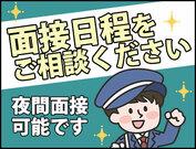 オールワンアクティヴ株式会社(021)のアルバイト写真1