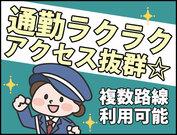 オールワンアクティヴ株式会社(021)のアルバイト写真2