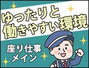 オールワンアクティヴ株式会社(021)のアルバイト写真3