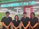 町田あおば整骨院はりきゅう院のアルバイト写真