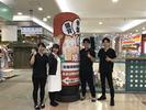 湘南モールあおば鍼灸整骨院のアルバイト写真