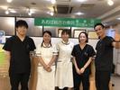 あおば総合治療院　関内セルテ店のアルバイト写真