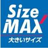 サイズマックス飯田店のロゴ