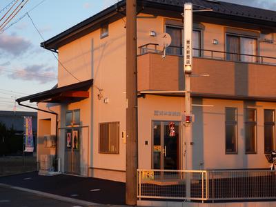 有限会社青木新聞店のアルバイト写真
