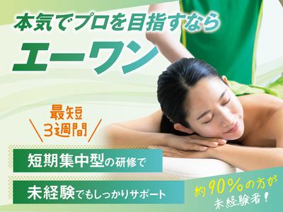 scrub 竜泉寺の湯 八王子みなみ野店のアルバイト写真