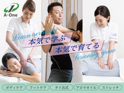 リラクゼーションサロン Kinuha 宗像王丸・天然温泉やまつばさ(リラクゼーションセラピスト)のアルバイト写真