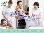 体いやし處 極楽湯 水戸店のアルバイト写真1
