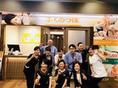 スクラブエステサロン 青森健康ランドのアルバイト写真